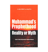 Muhammad's Prophethood : Reality or Myth