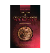 The Days Of Prophet Muhammad With His Wives