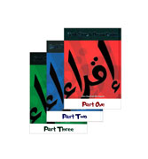 Simple Steps In Qur'aan Reading (3 Vol. Set)