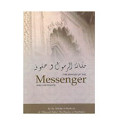 The Status Of The Messenger And His Rights