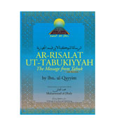 Ar-Risalat Ut-Tabukiyyah - The Message from Tabuk : 2nd Edition