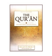 The Qur'an - English Translation : With Surah Introductions And Appendices