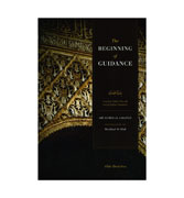 The Beginning of Guidance