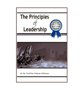 The Principles of Leadership - In the Light of Islamic Heritage and the American Experience