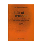 Fiqh of Worship - Commentary on Umdat al-Fiqh