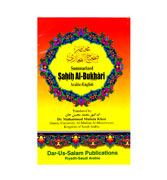 Sahih Al-Bukhari (Summarized)