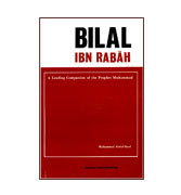 Bilal Ibn Rabah - A Leading Companion of the Prophet Muhammad