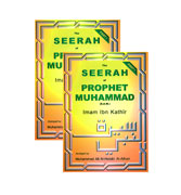 The Seerah of Prophet Muhammad : 2 Volume Set
