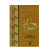 The Literary Structure of The Quranic Verse
