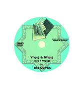 DVD - Ya'juj & Ma'juj(Gog & Magog)in The Qur'an