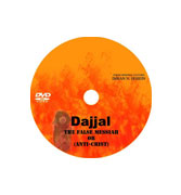 DVD - Dajjal The False Messiah or (Anti-Christ)