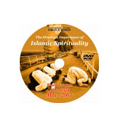 DVD - The Strategic Importance of Islamic Spirituality (Kuala Lumpur - Malaysian Tour)