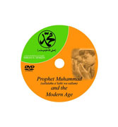 DVD - Prophet Muhammad(SAW) and The Modern Age