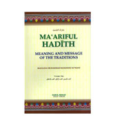 Maariful Hadith - Meaning And Message Of The Traditions : 4 Volume Set