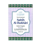 Sahih Al-Bukhari - (Summarized)