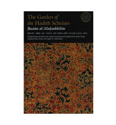 The Garden of the Hadith Scholars : Bustan al-Muhaddithin