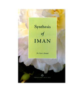 Synthesis of Imam