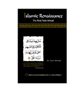 Islamic Renaissance - The Real Task Ahead