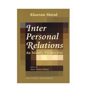 Inter Personal Relations - An Islamic Perspective