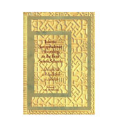 Islamic Jurisprudence According to the Four Sunni Schools - Volume 1 : Acts of Worship