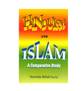 Hinduism And Islam - A Comparative Study