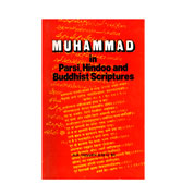 Muhammad in Parsi, Hindoo and Buddhist Scriptures