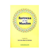 Fortress of the Muslim
