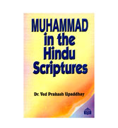 Muhammad in the Hindu Scriptures