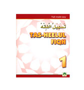 Tas-Heelul Fiqh : Level 1 - Fiqh Made Easy