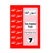 Tas-Heelul Fiqh : Level 7 - Fiqh Made Easy