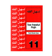 Tas-Heelul Fiqh : Level 11 - Fiqh Made Easy