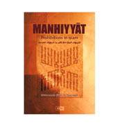 Manhiyyat : Prohibitions in Islam