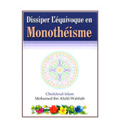 Dissiper Lequivoque : Monotheisme