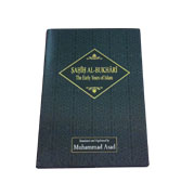 Sahih Al-Bukhari : The Early Years of Islam