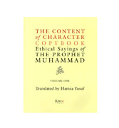 The Content of Character Copy Book : Ethical Sayings of The Prophet Muhammad - Volume 1
