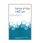 Safinat al-Naja : A short Treatise On Worship Based On The School Of Imam Al-Shafi'i