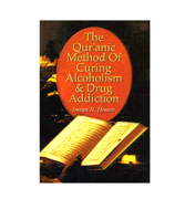 The Qur'anic Method Of Curing Alcoholism & Drug Addiction