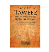 Taweez : Amulets In Light Of The Qur'an & Sunnah