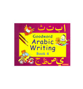 Arabic Writing Book - 4