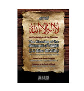 An Explanation of the Treatise: The Meaning of the Statement of Tawhid