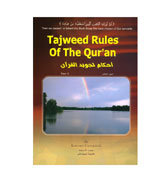 Tajweed Rules Of The Qur'an - Part Three
