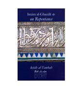 Imam Al-Ghazali : On Repentance (Kitab al-Tawbah)