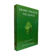 Arabic Through The Qur'an