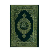 Tamil Meaning of Al Qur'an