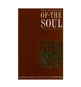 The Degrees Of The Soul