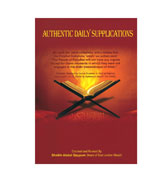 Authentic Daily Supplications