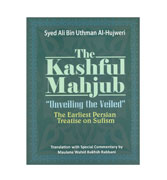 The Kashful Mahjud : "Unveiling the Veiled" - The Earliest Persian Treatise on Sufism
