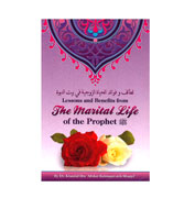 Lessons and Benefits from The Marital Life of the Prophet