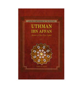 Uthman Ibn Affan : Bearer Of Two Pure Lights - Leading Companions Of The Prophet