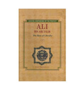 Ali Ibn Abi Talib : The Hero of Chivalry - Leading Companions Of The Prophet